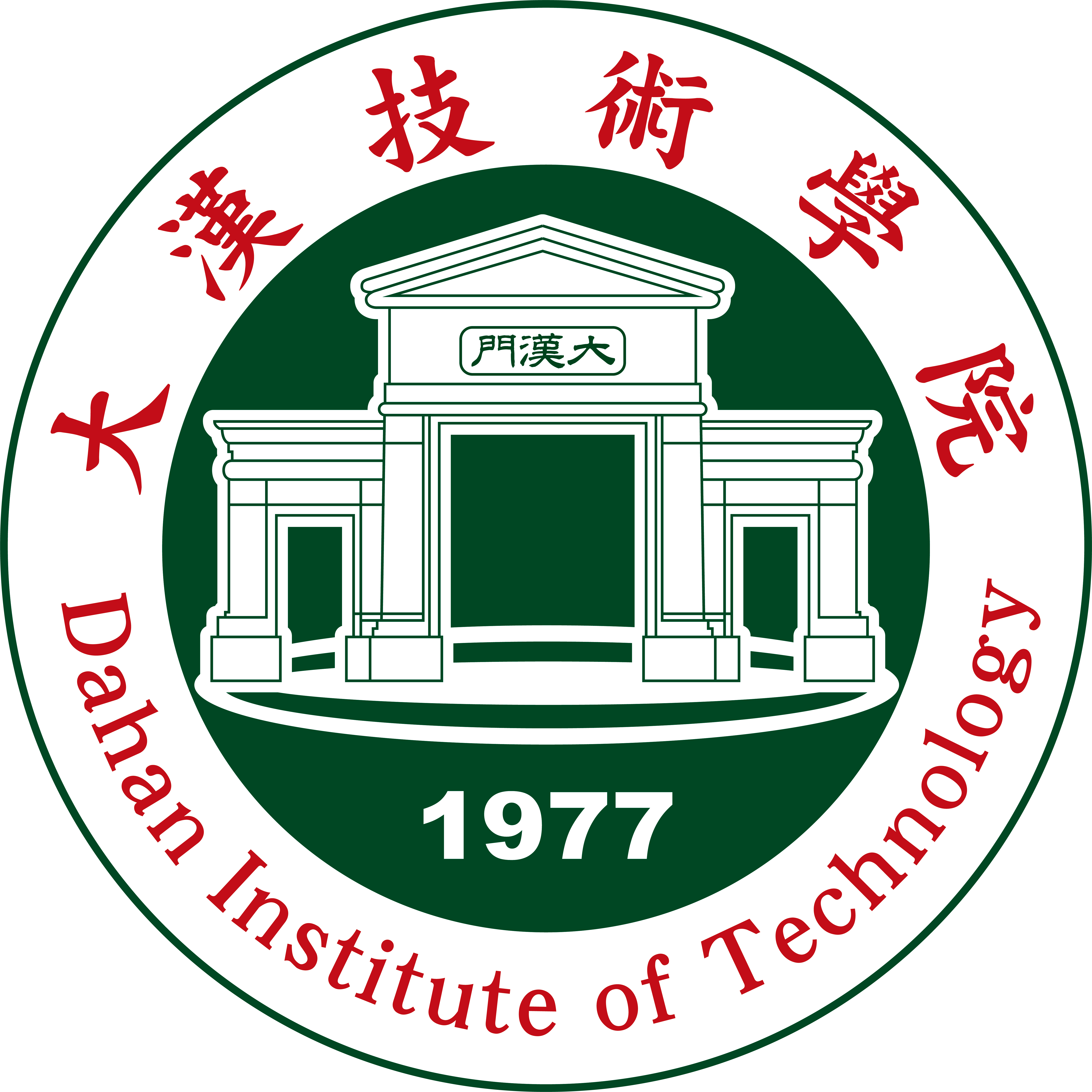 Logo-DIT.png